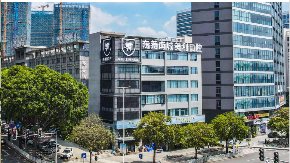 美利口腔院区外观